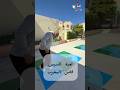 لعبة السيس مدينة فاس المغرب