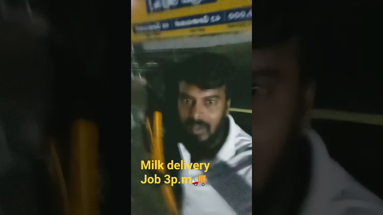 #milk