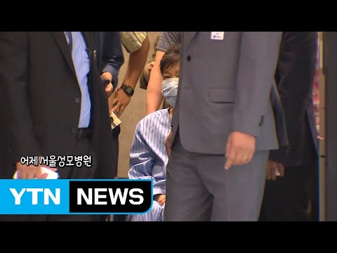 박근혜 "허리 통증" 최순실 "심장 이상" / YTN