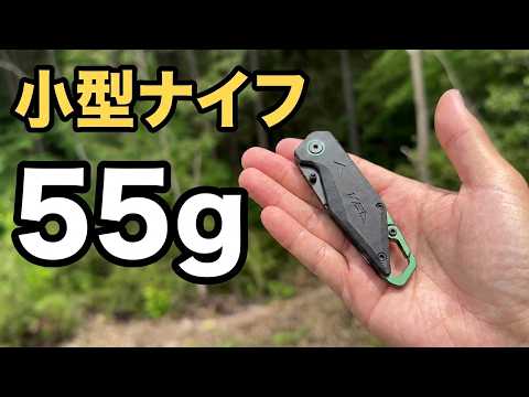 HERBERTZ スコルピオ ドイツ制 ポケットナイフ ( #5481 ) 【公式
