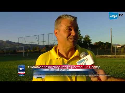 Ο Μιχάλης Κακουλίδης