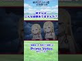 TVアニメ『領民０人スタートの辺境領主様』第6話切り抜き セナイ、アイハンcv.#伊藤美来 #白石晴香