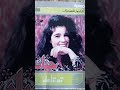 حنان رقة اصله 90
