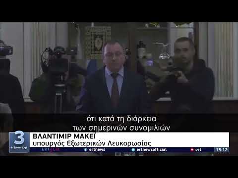 Η δήλωση του