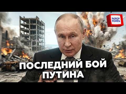 This is a DISASTER!🔥We didn't expect THIS! The Kremlin has issued an urgent appeal to Ukraine. Pu...