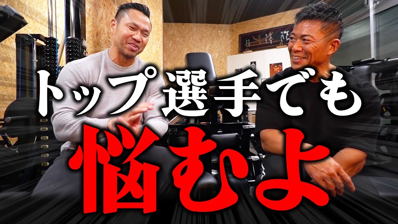 須江正尋 選手「脚が太くならないんだよ。」