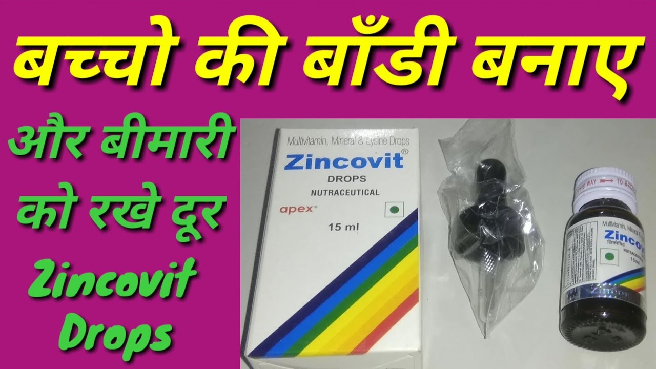 Zincovit Drops Benefits In Hindi II By Free Medicine
