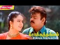 Enna nenacha nee  vijayakanth  soundarya  deva  super hit tamil melody songs