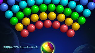 Bubble Original, Level 911-915