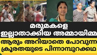 മരമകള ഇലലതകകയ അമമയമമ..ആര അറയത പവനന കരരതയട പനനമപറകകഥ
