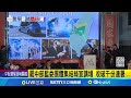 國民黨危機管理