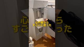 心の底からすごいと思った妻の収納4選   #shorts  #収納 #diy