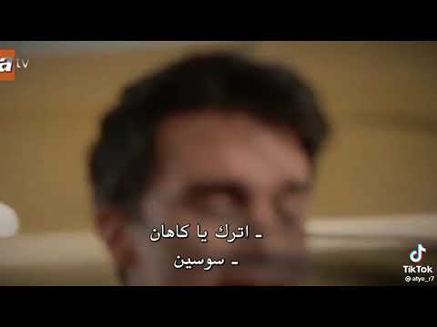 واتنسيت كأني مجيت لو حسيت حتكسرني