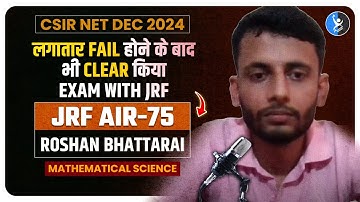 CSIR NET Mathematical Science Topper Interview Dec 2024 - Roshan AIR 75 JRF