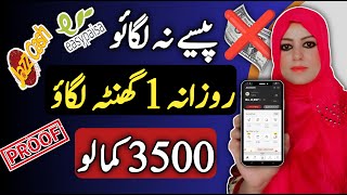 Earn Money Online By Rewriting Ai Written Artical Without Investment Online Earning In Pakistan