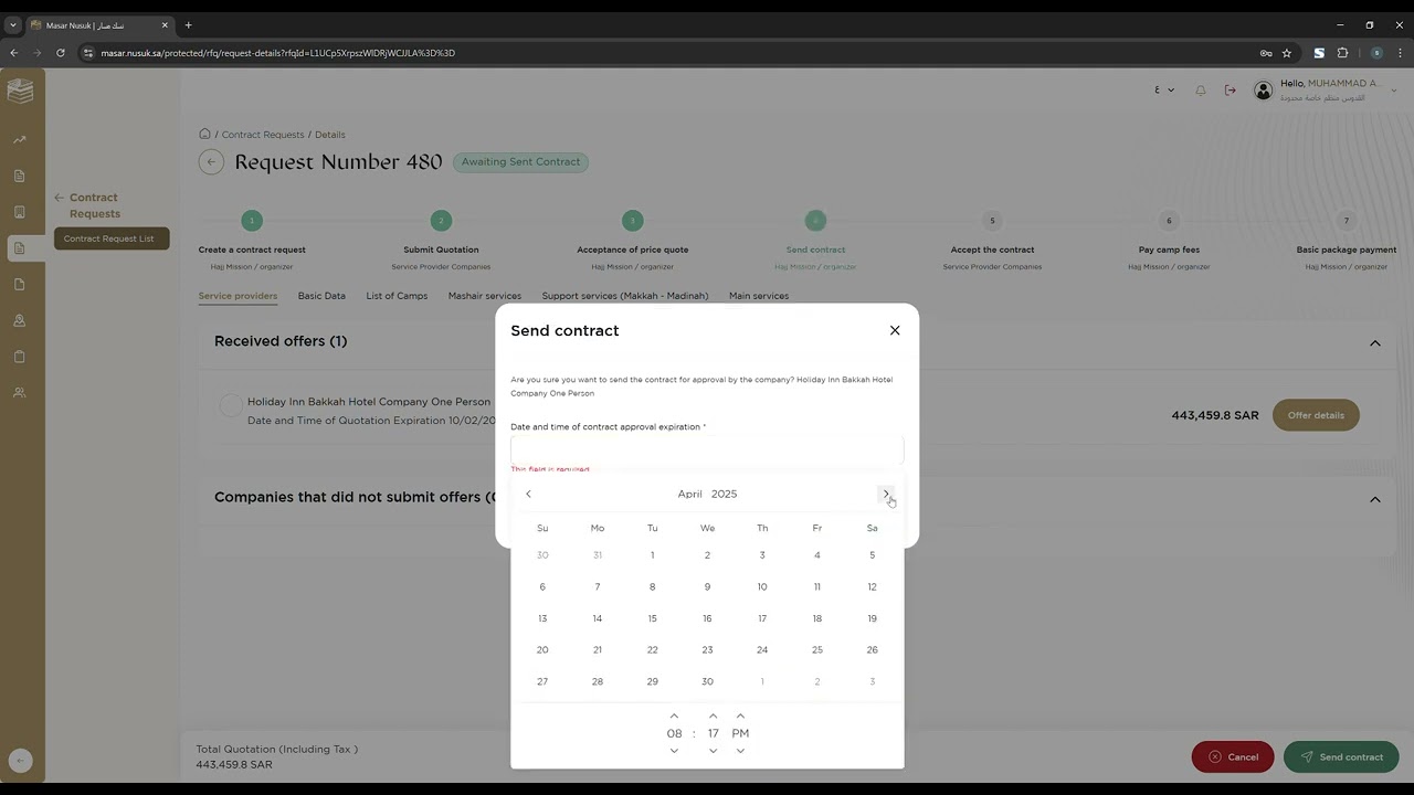 Process of Accepting RFQ PART 2 on new Masar platform