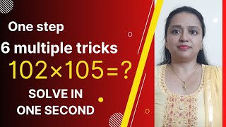 Math Tricks of multiple 85×85=    47×47=    96×48=      102×105=
