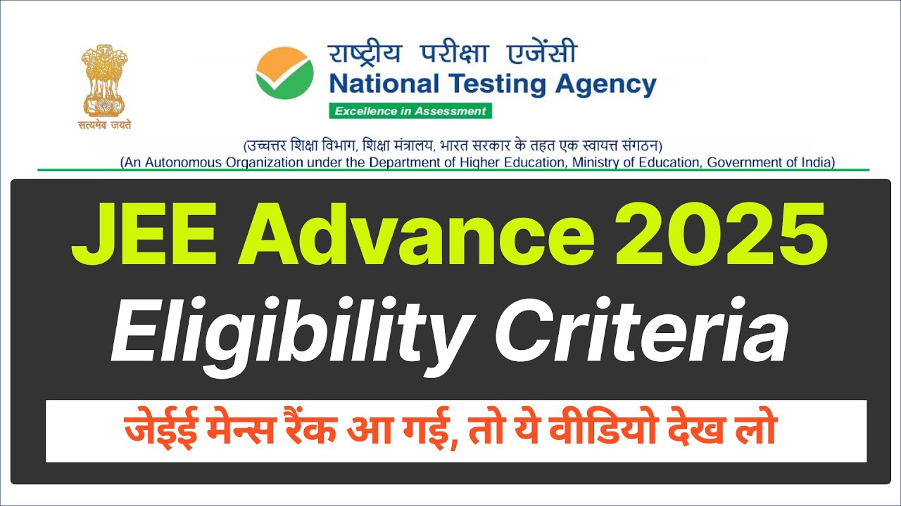 JEE Advanced 2025 Eligibility Criteria | Qualifying marks for jee ...