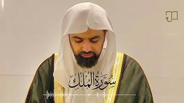 صلاة الفجر للشيخ ناصر القطامي - سورة الملك - الخميس 24 ذو القعدة 1443هـ