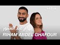 Abtalks with riham abdel ghafour       chapter 129