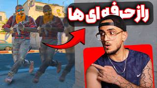 راز موومنت پلیرهای حرفه‌ای CS2! 🔥 | آموزش کامل Movement