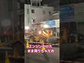 無人ブルドーザー？ミニホイールローダーらしい^_^　#工事現場　#shorts #ブルドーザー