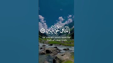 ﴿ فَتَوَكَّلْ عَلَى اللَّهِ ۖ إِنَّكَ عَلَى الْحَقِّ الْمُبِينِ﴾[ سورة النمل: 79]