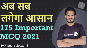 11:00AM #175 Important MCQ Question UGC NET exam | NET exam MCq paper 1st By Jitendra Goswami