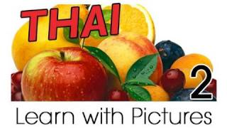 ⁣Learn Thai with Pictures - Get Your Fruits!