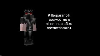 Как выбить хорошую броню и вооружение в моде Eternal Isles Как выбить хорошую броню и вооружение в моде Eternal Isles
