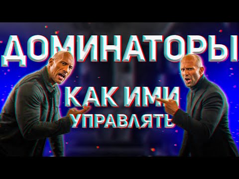 Как понять человека ЭПИЛЕПТОИДА? ПСИХОТИП эпилептоид, как общаться или лучше не общаться, а бежать!?