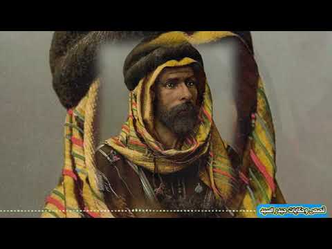 قصه شيخ عشيره معدل بس بي عيب واحد قصص حيدر السيد 