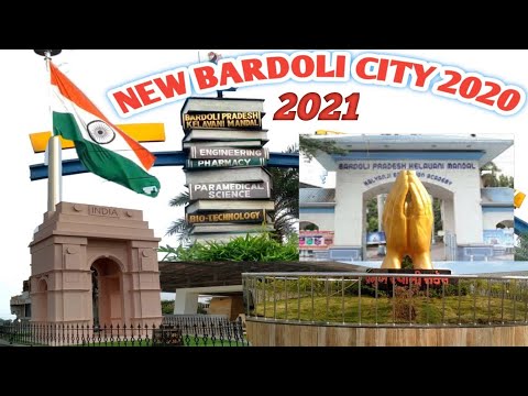 Bardoli city | New Bardoli city 2021|Bardoli India Gate | Bardoli Baben Lack city | Bardoli Colleges