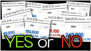 하락은 기회다!! 그래서 뭐 사요??