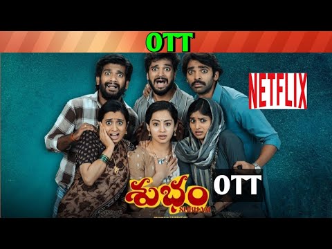 Subham Ott Shubham OTT release date| Upcoming June release all OTT Telugu movies ...