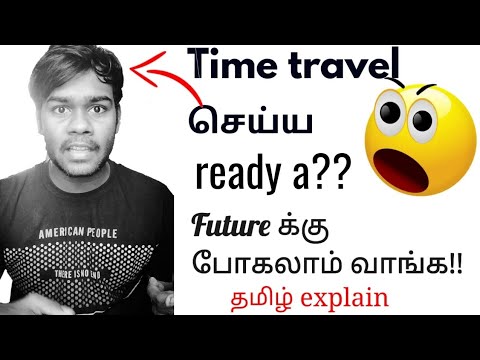 travel time tamil meaning