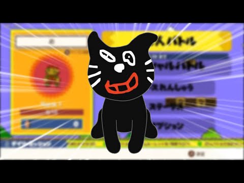 キヨの急ブレーキ音でスカイハイ　[音MAD]