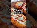 핫도그샐러드빵🌭 #아이간식 #간식만들기 #샐러드빵 #유아간식 #간단요리 #요리 #자취요리 #요리꿀팁 #케첩꿀팁