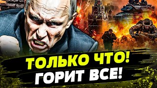 🚨КАТАСТРОФА В РФ! ЖЕСТОЧАЙШАЯ МЕСТЬ ВСУ: В РОССИИ ПАНИКА И КРИКИ! День 27.10.2025 - 12:30 | FREEДОМ