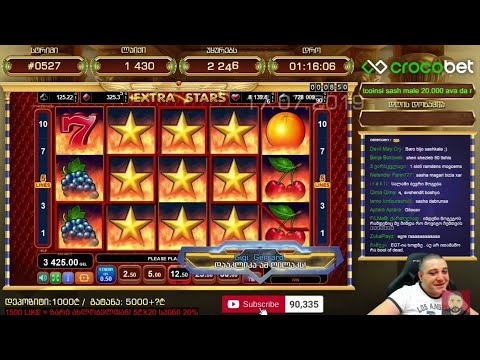 NetEnder-ის სლოტის განადგურება, EGT-ის განადგურება