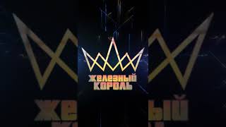 я в списке forbes #апгрейдпк #ремонтпк #ironkingpc #железныйкороль #сборкапк #компьютер #shorts