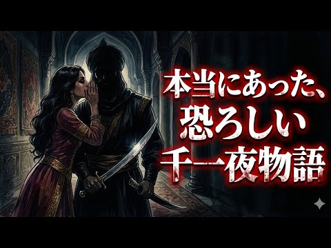 菊池ともゆき生徒作品アラビアンナイト YouTube Music