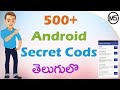 500+ Android Secret Cods 2018 |In Telugu|