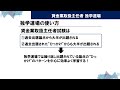 【独学道場】貸金業務取扱主任者コースをご紹介！ ｜2025年合格目標｜TAC出版