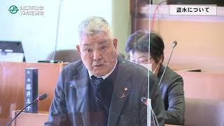 2022年12月定例会一般質問　香取良勝議員