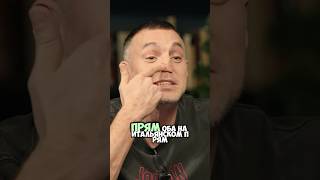 ЧБД - Разговор Дзюбы и Щербакова по Итальянски. Тамби, Нурлан, Слуцкий #юмор #shorts #youtube