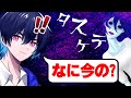 【恐怖】ぶゅりるだけに幽霊の声が聞こえるドッキリ！【フォートナイト/FORTNITE】