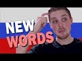 How Do You Say These Words? | Speech Review