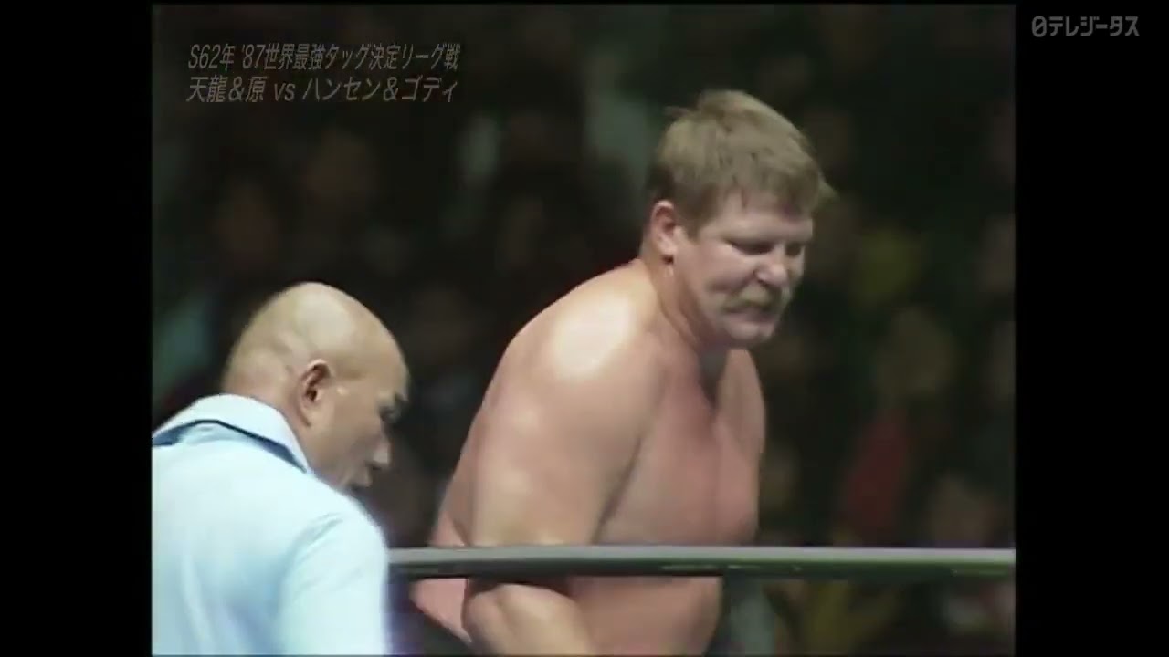 Genichiro Tenryu, Ashura Hara vs. Stan Hansen, Terry Gordy (December 11th, 1987)