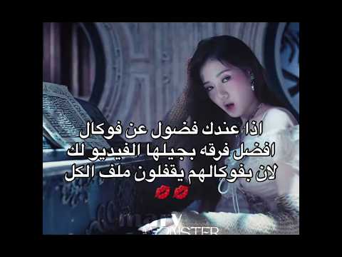 فوكالز بيبي مونستر لا مزحة Babymonster Sheesh Rora Pharita Rami Chiquita